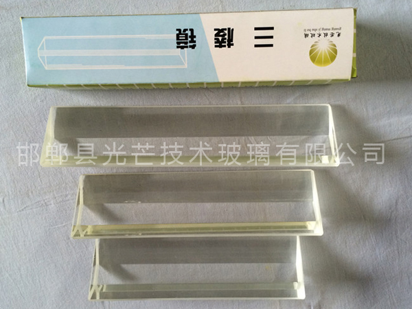 液位計(jì)用玻璃