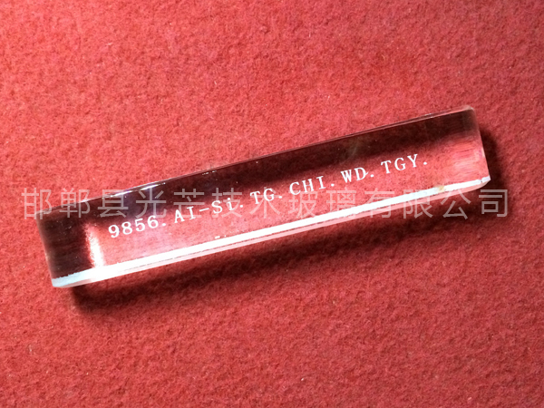鋁硅玻璃