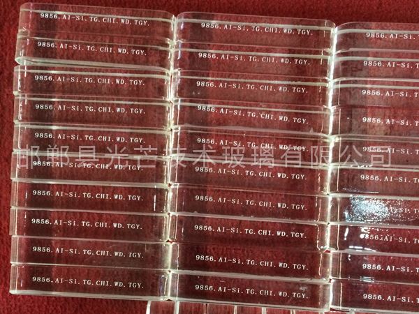 鋁硅玻璃
